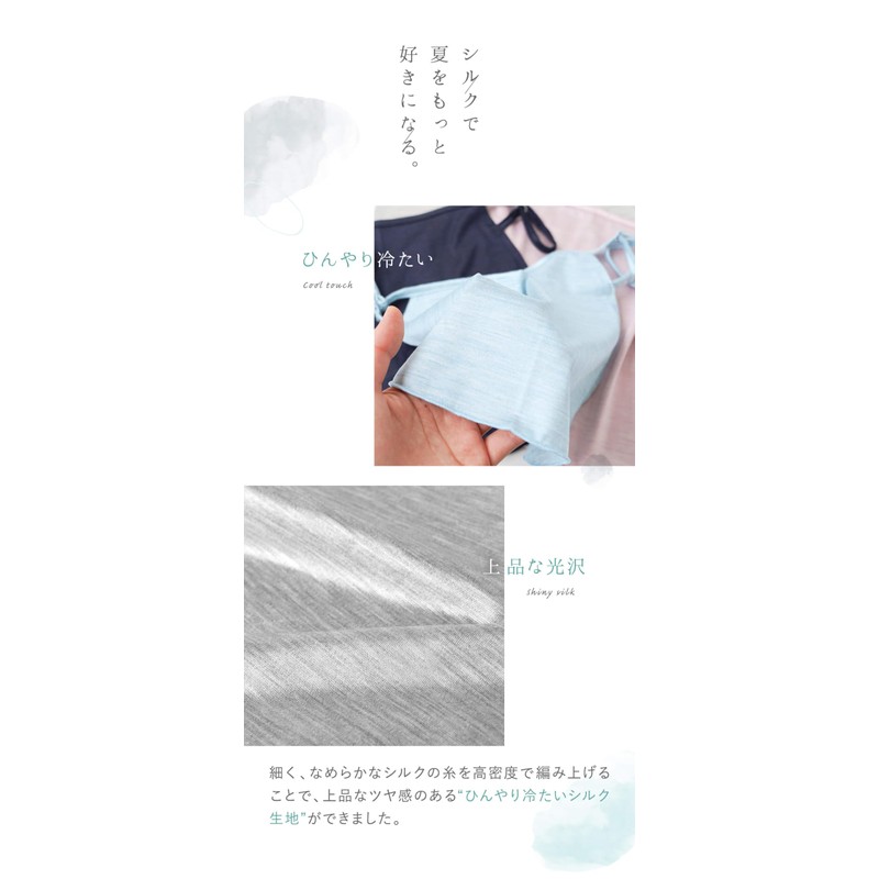 ［絹屋］ 冷感シルクのフェイスカバー シルク 紫外線 UVカット 接触冷感 マスクタイプ レディース SO7648 銀色