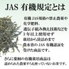 Organic Paulownia Tea from Shizuoka, 3.5 oz (100 g), 1