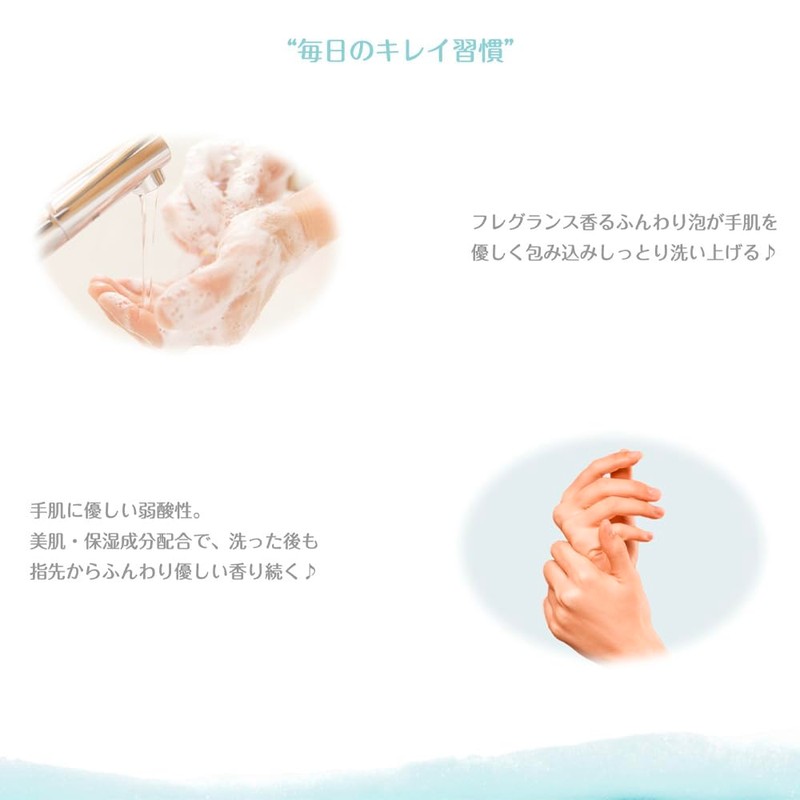 Samourai Woman Samurai Woman White Rose Foam Hand Soap (8.5