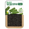 Trevijano Wakame Seaweed / 50 g / 100% Natural/Vegan