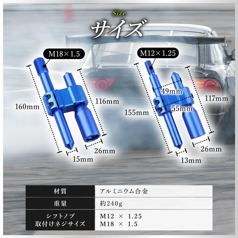 KeiSquare Extension Shift Knob Extension Drift Universal Conversion Height Adjustment