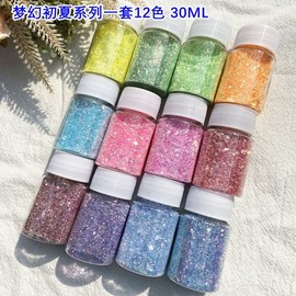 Dreamy Early Summer Flowing Quicksand Nail Glitter Highlight (30ml) Fantasy Dream Early Summer Mh-11 10ea