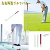 Golf Putter Left and Right Side Golf Putter Aluminum Alloy