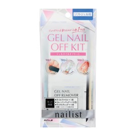 Cozy Manicurist Gel Nail Off Kit for Soft Gels (Nail File, Remover Pack, Wood Sticks)