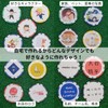 Sourire vivre Golf Markers, Home Name or Create Your Own