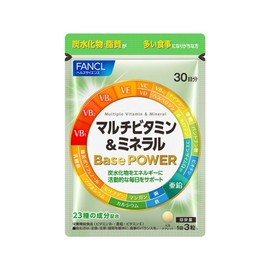ファンケル (FANCL) (新) マルチビタミン & ミネラル Base POWER 30日分 ご案内手紙つき サプリメント (ビタミン/ミネラル/カルシウム/鉄) 栄養不足に