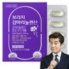 Green Store Borage Gamma Linolenic Acid, 60 tablets, 1 piece / 그린스토어 보라지 감마리놀렌산, 60정, 1개