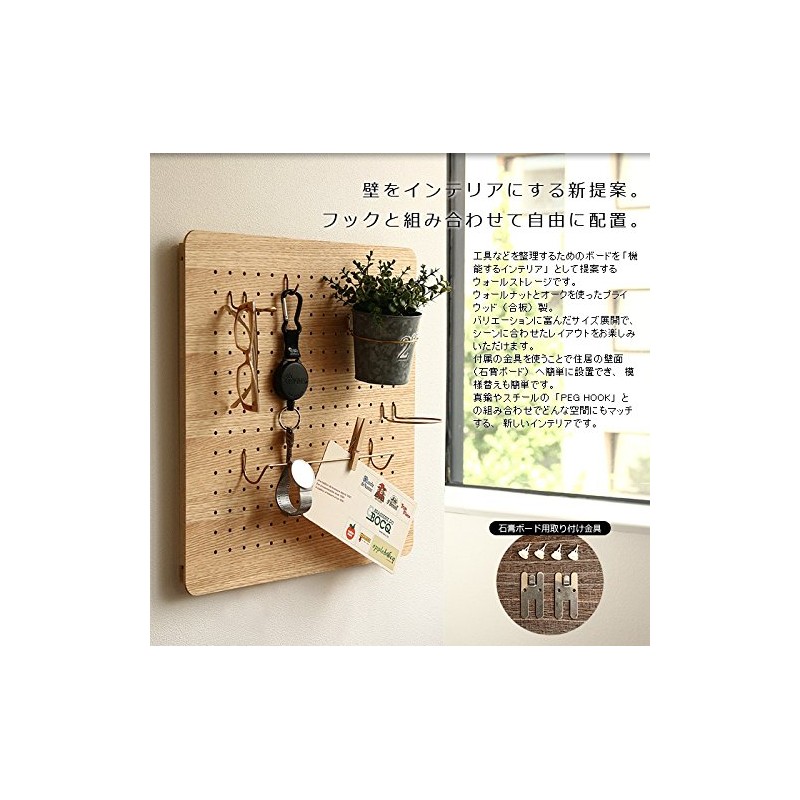 Amabro Peg Series amabro PEG SERIES HOOK PEG HANGER (Black