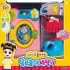 콩순이 영실업 콩순이 목욕놀이 세탁기 : 토이저러스