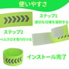 BOJIDO Reflective Cycling Bands, Running, Set of 2, Fluorescent Green,