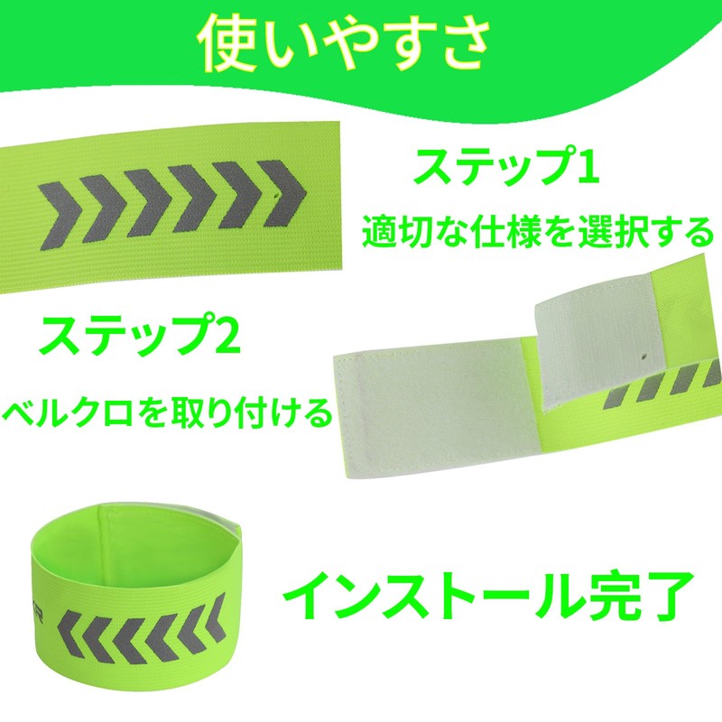 BOJIDO Reflective Cycling Bands, Running, Set of 2, Fluorescent Green,