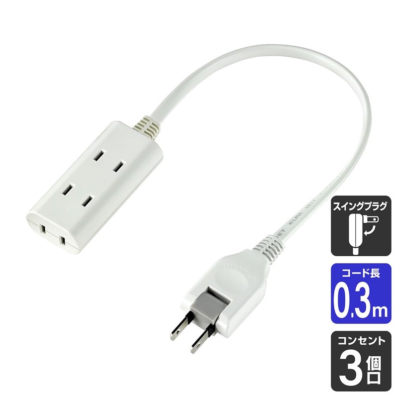 Elpa Sunrise Detector Bit Code Tap 3 1pc 30 cm WB – ct303b (W)