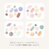 Iroha Publishing Quarry Stone Seal [Blue Mix] GQF-01
