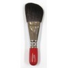 Fujiwara Empress Michiko of produced 熊野 sixe-dyinguburasi Brush No. 2 