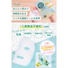 LIHAW (Rehow) Brightening Mask (For Rough Skin / Drying), CICA