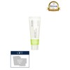 Complete Mild Sunscreen 20ml / 컴플릿 마일드 썬스크린 20ml