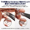 Yatco Eyeglass Adjustment Tool for Pad Angle Adjustment No. 988