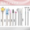 Nail Machine Drill Bits, Nail Bits, Nail Drill Bit Set,