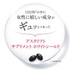 【22年春リニューアル品】ASTALIFT アスタリフト サプリメント カプセル ホワイトシールド (30日分) 【公式店限定】 (増量おまけ付) アスタキサンチン 機能性表示食品