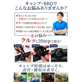 Mtrail Bungee Cord with Ball, Elastic Band, For Fixing, 20 Pieces, 0.2 inches (4 mm), Total Length: 5.9 inches (15 cm), Tent Tarp, For Binding (Black x White, 5.9 x 7.9 inches (15 x 20 pcs)