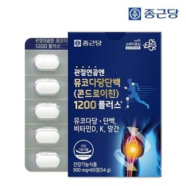 Chong Kun Dang Articular Cartilage Mucopolysaccharide Protein Chondroitin 1200 Plus 60 Tablets 5 Boxes Bovine Cartilage Vitamin D Bone Health Vitamin K / 종근당 관절연골엔 뮤코다당단백 콘드로이친 1200 플러스 60정 5박스  소연골 비타민D 뼈건강 비타민K