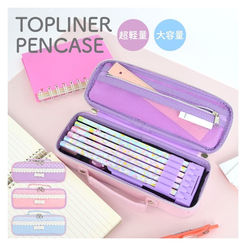 Raymei Fujii Pencil Case, Girls, Elementary School Students, Topliner, Pen