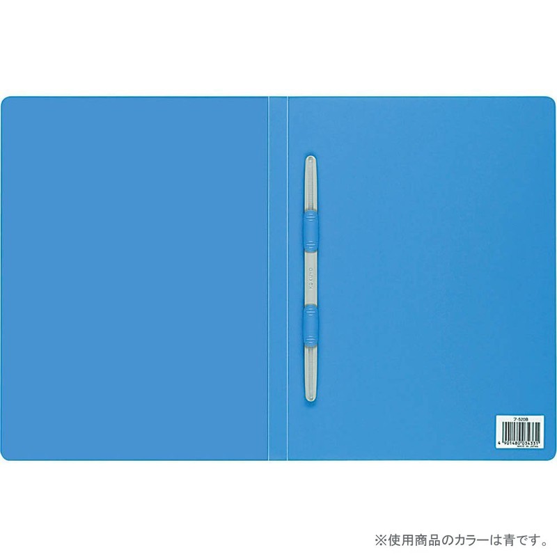 Kokuyo letter file PP Cover A4 120 Sheets Accommodate 2