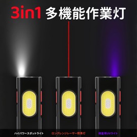 BUPVIOOD High Brightness Work Light, Flashlight, Handy Light, 1,000 Lumens, LED, Clip Type, Emergency Light, Magnet, Easy Installation, Compact, Type-C Type, For Outdoor Activities, Fishing, Climbing, Disaster Prevention, Night Running, Work
