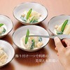 b0032 Stainless Steel Clever Tongs, Set of 2, Yakiniku Tongs,