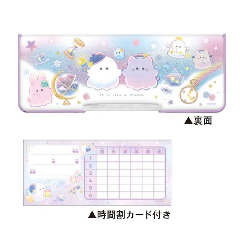 Klux Obakaine 249573 Compact Double-Sided Open Pen Case, Pencil Case,