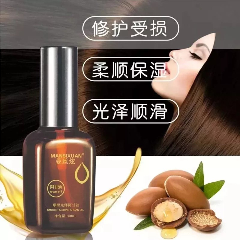 TAMCHIC Aceite D Argán Morocco Nut Oil Tratamiento Para Cabello