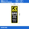 BABICARE GPS TRACKING GPS Tracking Sticker Stickers, 2 Stickers, Heat
