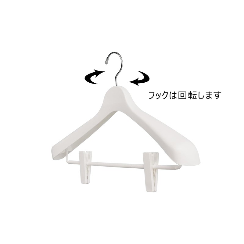 Shinkohanger Mono Closet Suit Hanger Clip 45 with Skirt Clip,