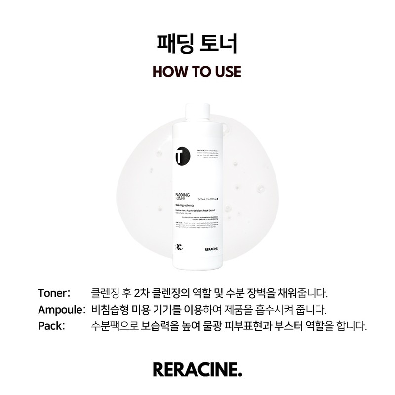 Lyricin (Newly launched) Lyracine padding toner 200ml moisture wrinkle whitening
