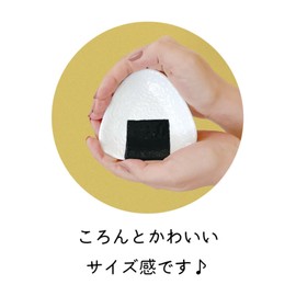 Decore MG-38122 Rice Ball Small Plate, Approx. 3.8 x 3.5 x 0.6 inches (96 x 90 x 16 mm)