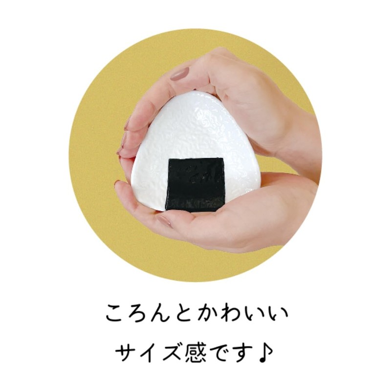 Decore MG-38122 Rice Ball Small Plate, Approx. 3.8 x 3.5