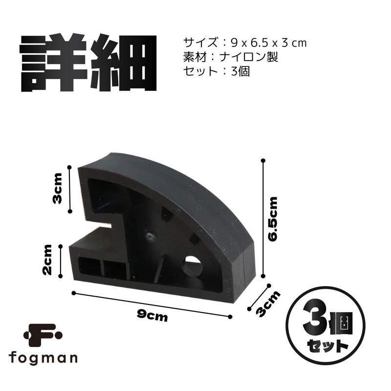 fogman Bead Helper Tire Replacement Tire Changer Nylon Bead Breaker