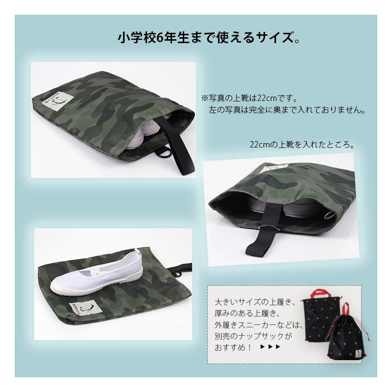 BOSTR Nylon Shoe Bag, Gusseted, Indoor Shoe Holder, Deodorizing Function,