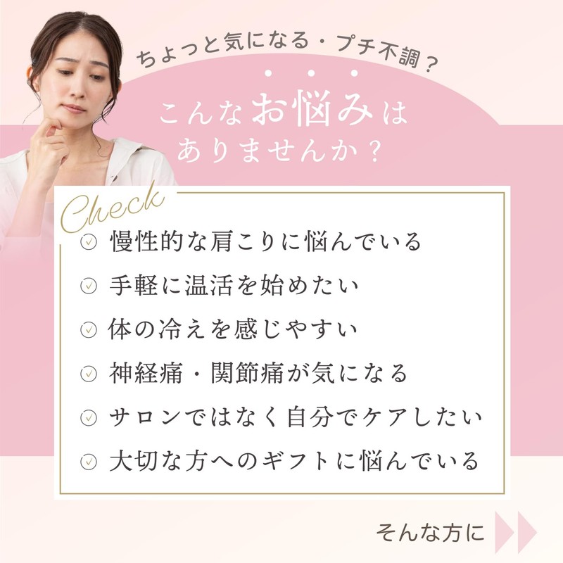 アテックス 温灸 お灸 ヒーター 肩 お腹 脚 腕 グラフェン ルルド