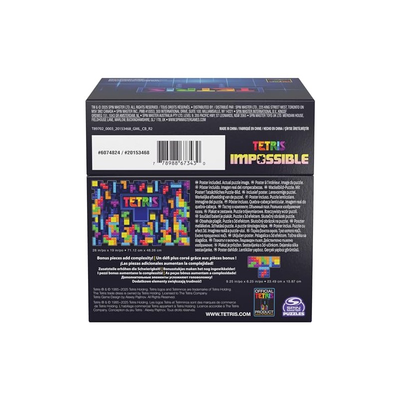 Spin Master Games, Rompecabezas irrealizable de Tetris, Rompecabezas lenticular de