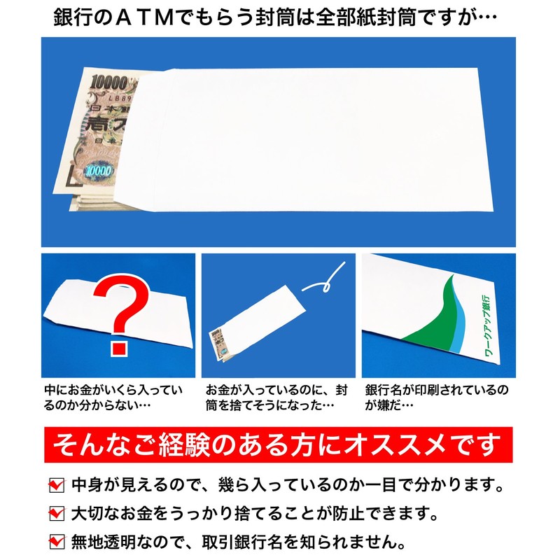 (100 Sheets) Bills and Bill Bill Bags - Transparent Cash