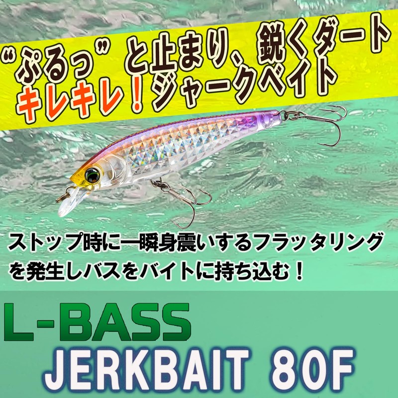 DUEL F1213-GSAY 01 Ghost Yu Bass Jerkbait Fishing Lures 3.1