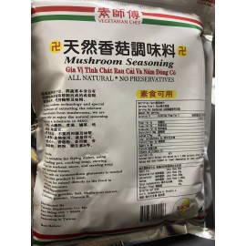 Vegetarian Chef Mushroom Seasoning- Cholesterol Free- Product of Taiwan