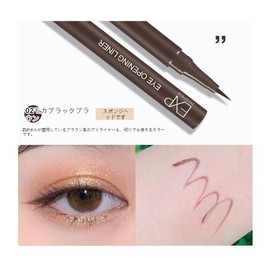 [Zosyfex] Eyeliner is easy to draw, easy to draw, easy to blur, waterproof water for quick drying for beginners, easy to improve eye impression; 8 colors (brown)