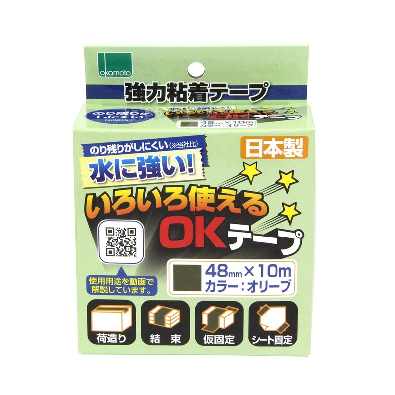 Okamoto OKT48O OK Tape 48 x 10 Olive, Various Uses