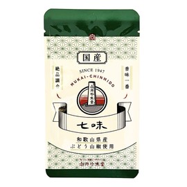 Mukai Jimicido 100% Domestic Shichimi, 0.3 oz (10 g), Comes in a Bag with Convenient Zipper, Powder, Shichimi Pepper, Best Quality, Spices, Powder, Seasoning, Spicy Ingredients (1 Piece, 0.4 oz (10 g)
