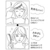 Kai Fuwasara Goddess Cushion Brush 1 Piece