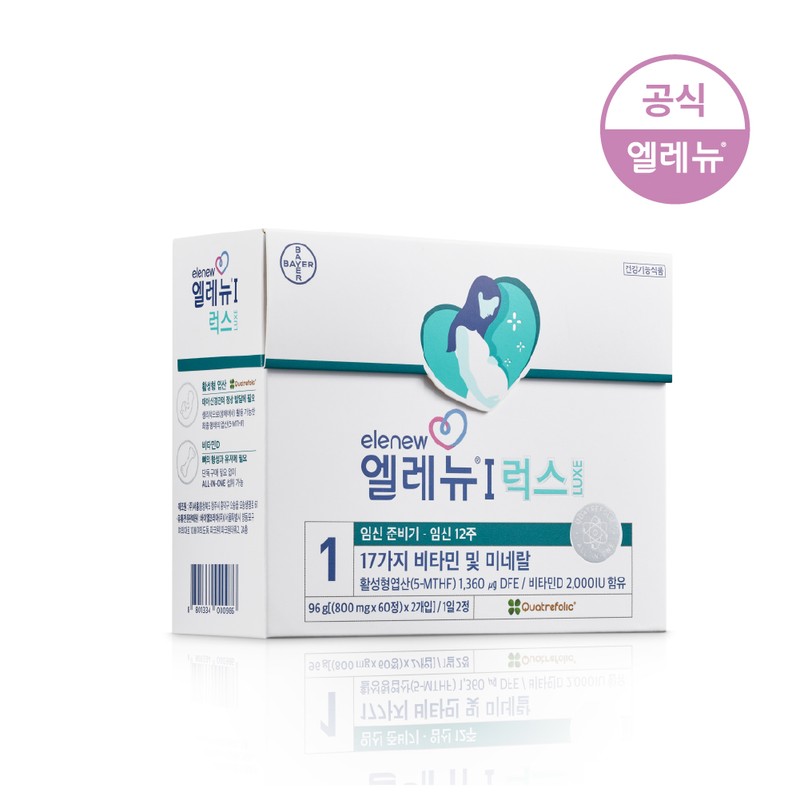 Elenu Step 1 Lux 120 tablets Activated Folic Acid Vitamin