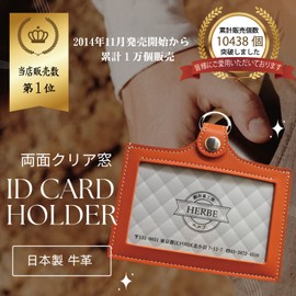 HERBE ID Case, Card Holder, Double-Sided, Pass Case, Employee ID Holder, Genuine Leather, Made in Japan, Pastel Pink