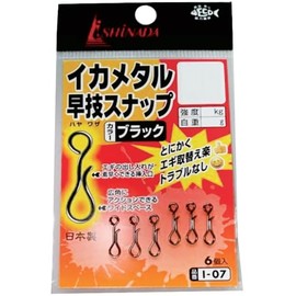 Ishinada Ishinada I-07 Ikamatal Rapid Snap, Black, S